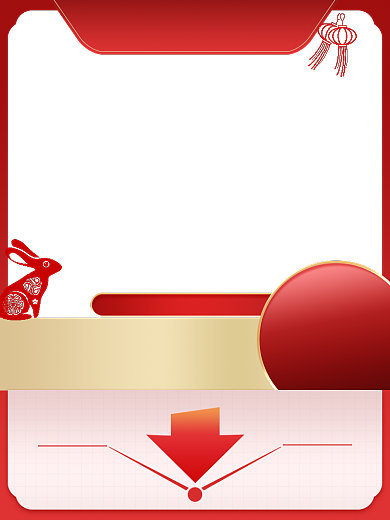 红色中秋国庆促销电商通用主图背景