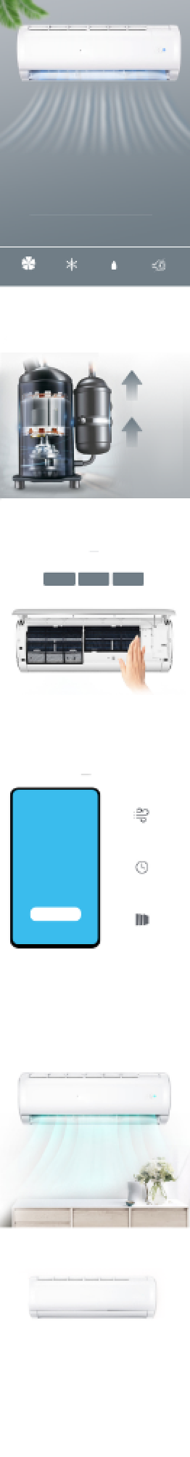 空调暖气智能家电详情页背景