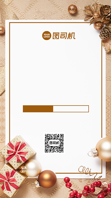 圣诞节促销时尚风手机海报背景