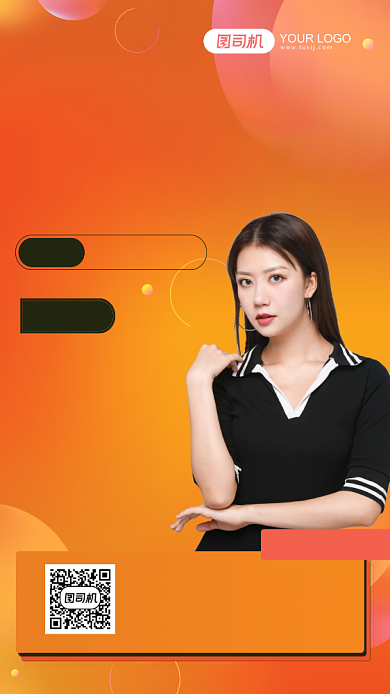 UI设计师干货分享直播课手机海报背景