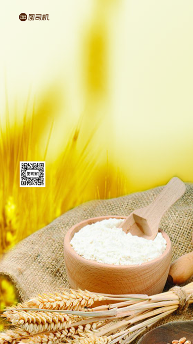 节约粮食公益宣传手机海报背景