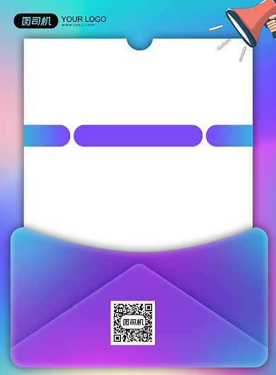 装修甩卖创意渐变促销印刷海报背景