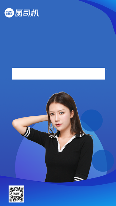 美妆直播课程时尚风手机海报背景