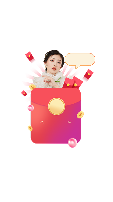 直播间撒红包活动弹窗背景