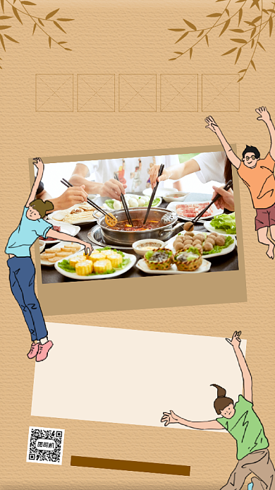 毕业聚餐复古中国风美食促销手机海报背景