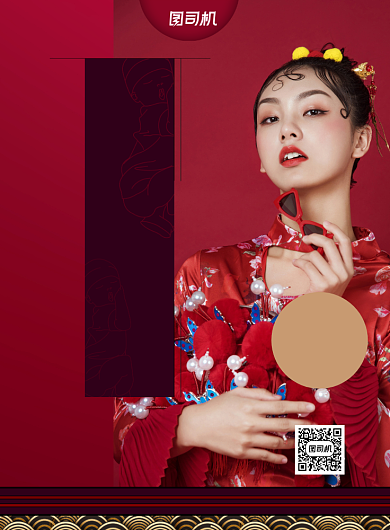 纹绣招生美容红色中式印刷海报背景