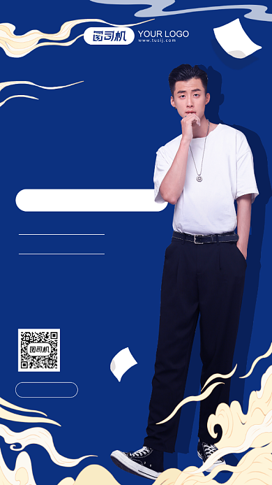 网络直播蓝色简约风手机海报背景