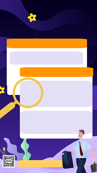 招聘纳新秋季招聘手机海报背景