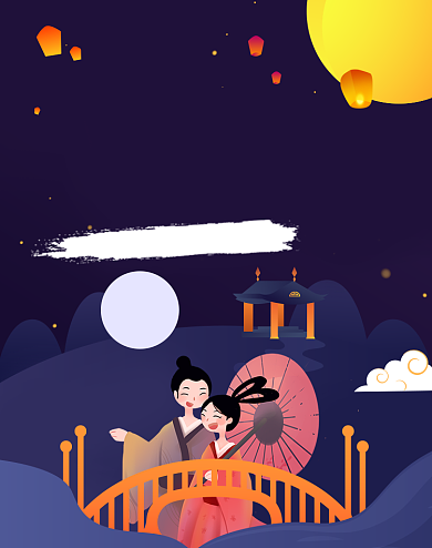 七夕节手绘古风唯美促销海报背景