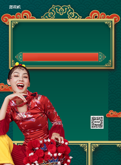 民国女装限时促销绿色印刷海报背景