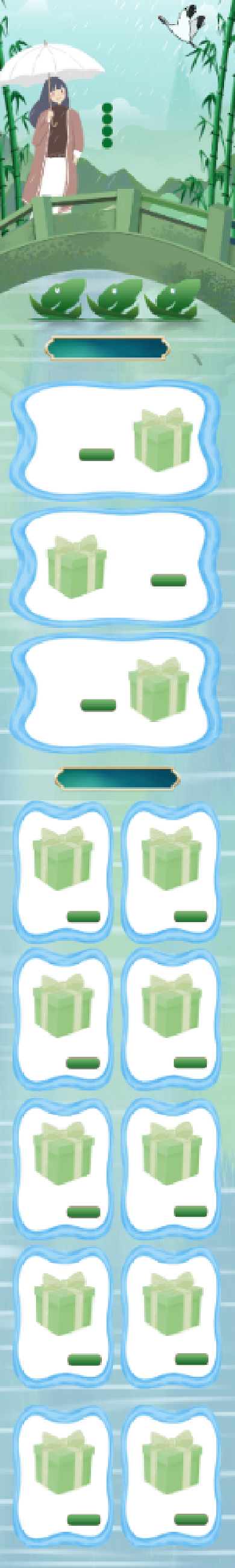 清明节出游活动绿色手绘首页背景