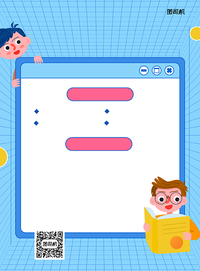 少儿编程训练蓝色卡通宣传海报背景