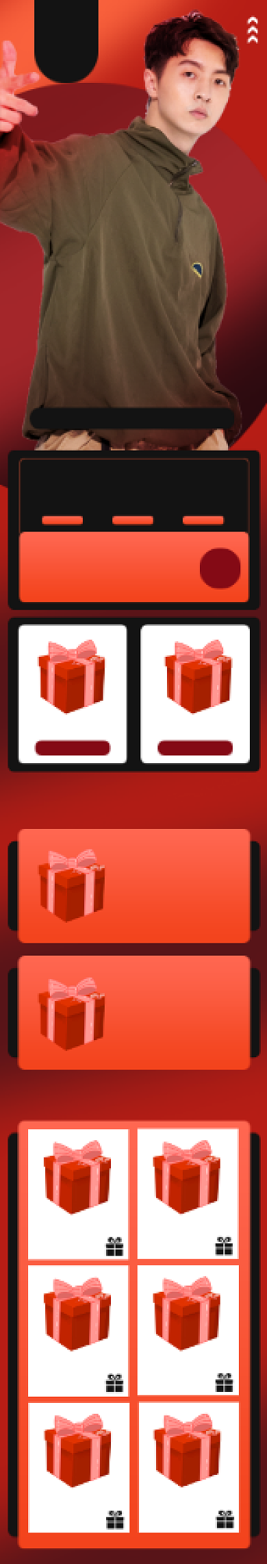 红色双12男装促销首页背景