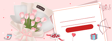 七夕情人节鲜花促销满减banner背景