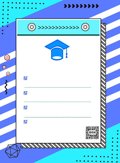 蓝色简约高考志愿报考指南宣传海报背景