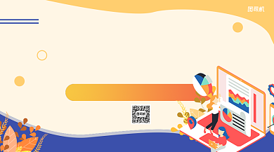 毕业职场招聘攻略手机横版海报背景