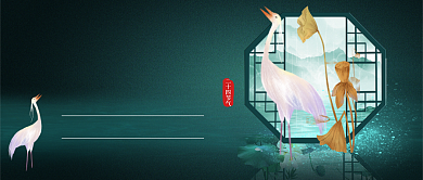 白露节气蓝色卡通公众号首图背景