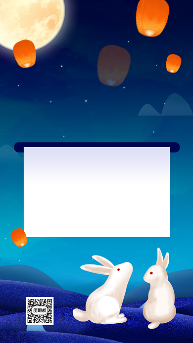 中秋节贺卡祝福蓝色卡通手机海报背景