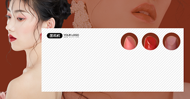 双十二美妆口红时尚促销海报上新背景