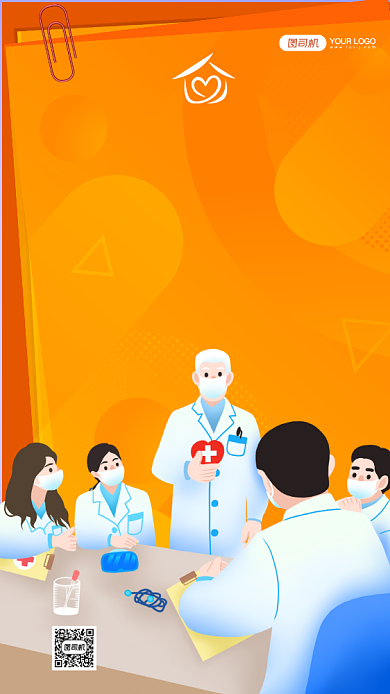 世界人道主义日宣传手机海报背景