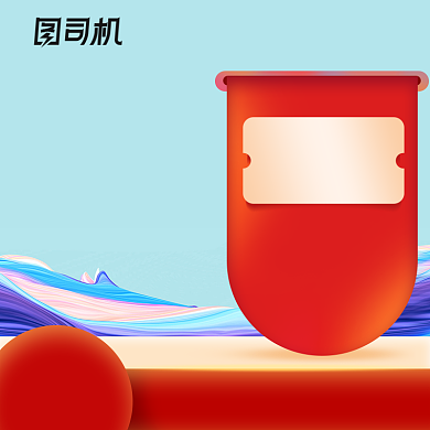 唯美电商保健品促销主图图标背景