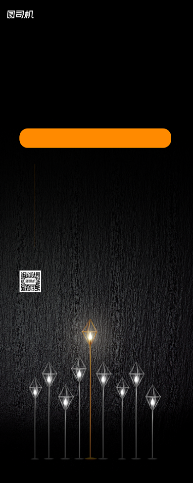 招聘诚聘创意黑色质感简约易拉宝背景