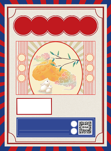 中秋节月饼促销宣传海报背景