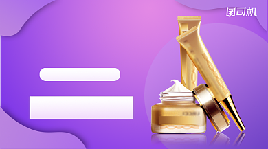 双十一美妆大促渐变手机横图背景