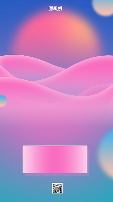 入职周年企业管理渐变手机海报背景