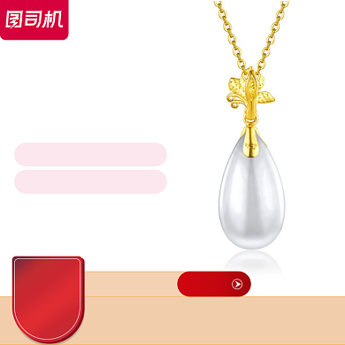 女王节清新珠宝翡翠玉石配饰吊坠主图背景