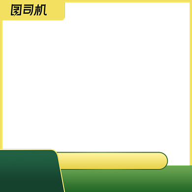 办公文具高考学生电商淘宝天猫主图背景