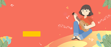 红色卡通手绘音乐培训班公众号首图背景