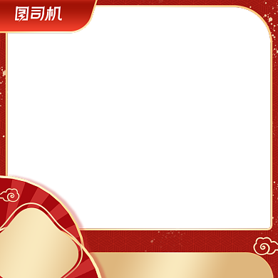 双11红色国潮风通用主图背景