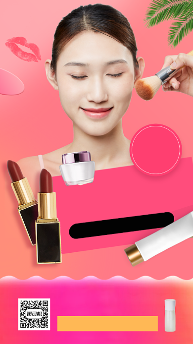 网红直播预告时尚简约手机海报背景