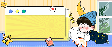 科学睡眠科普公众号首图背景