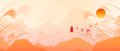 十一月你好橙色卡通公众号首图背景