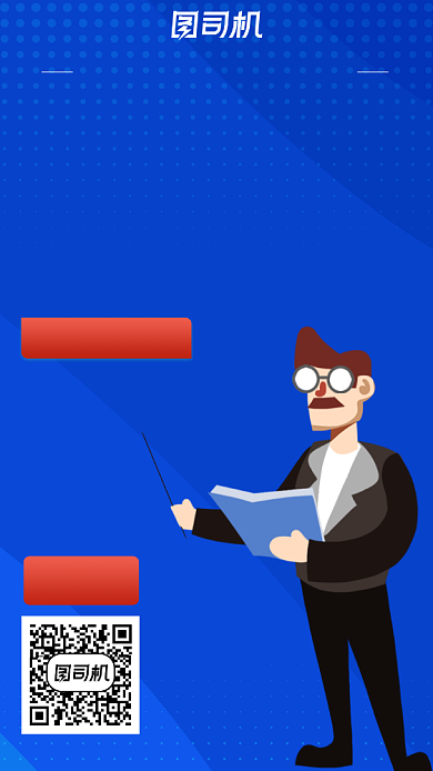 直播教学简约手机海报背景