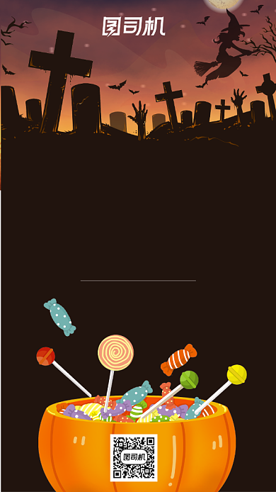 万圣节气氛营销手机海报背景