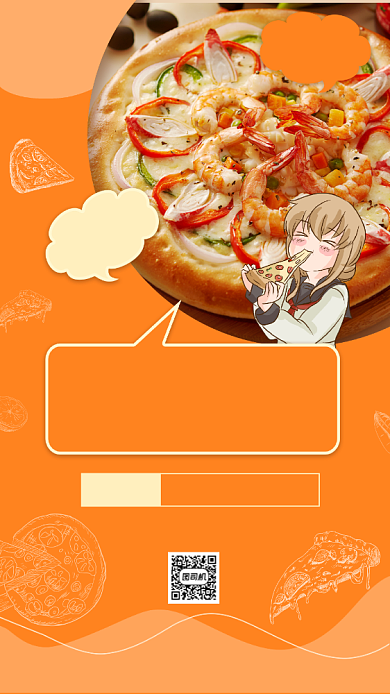 美味披萨黄色手绘美食促销手机海报背景