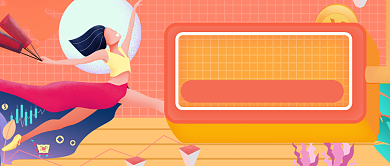 电商购物优惠活动公众号首图背景