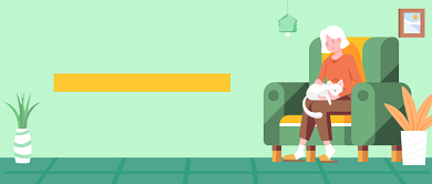 关爱老人公众号首图背景