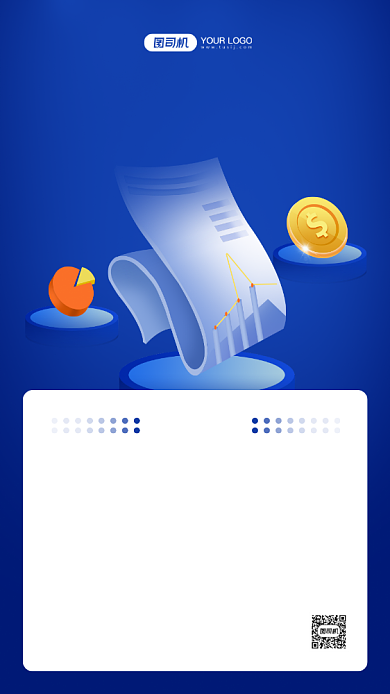 金融财经早报快讯商务风手机海报背景