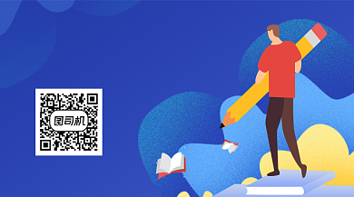 蓝色卡通成人英语教育培训关注二维码背景