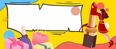 彩妆上新营销首图卡通黄色背景