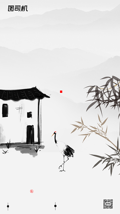 房地产传统节气白露手机海报背景