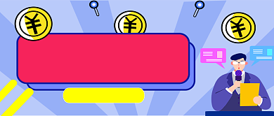 蓝色发散主播说股市公众号首图背景