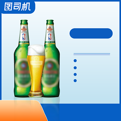 蓝色清爽夏日啤酒电商主图背景