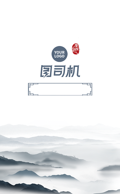 简约水墨书法培训机构名片背景