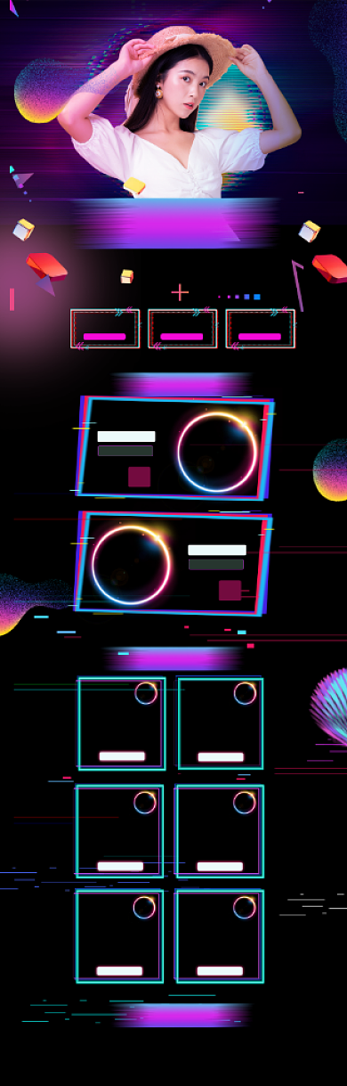 造物季女装特惠大促首页电商模板背景