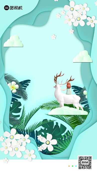 节气白露宣传手机海报背景